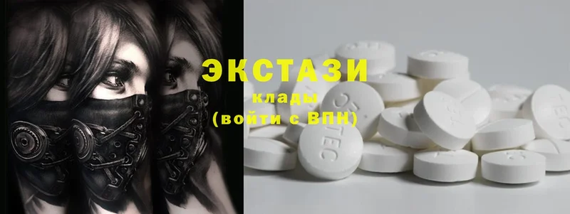 купить наркотик  Лагань  Ecstasy Philipp Plein 